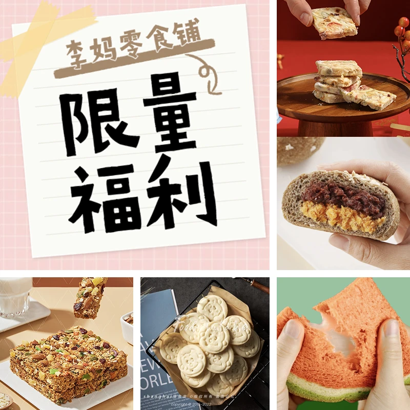 【饮料对对碰】饮料包