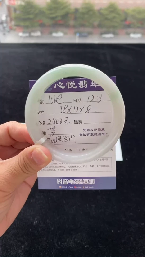 【闪购商品】翡翠手镯未镶嵌不退不换