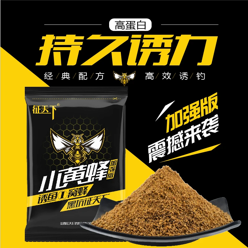 加强款小黄蜂添加剂套餐