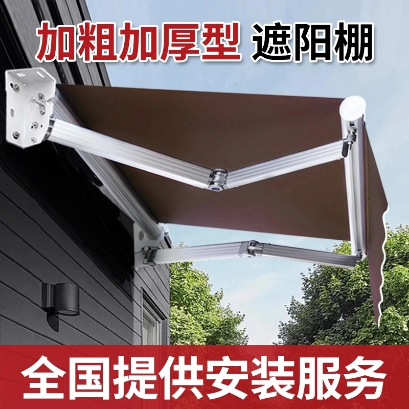 门面电动折叠遮阳棚伸缩式户外车篷露台阳台庭院家用防雨遮雨棚