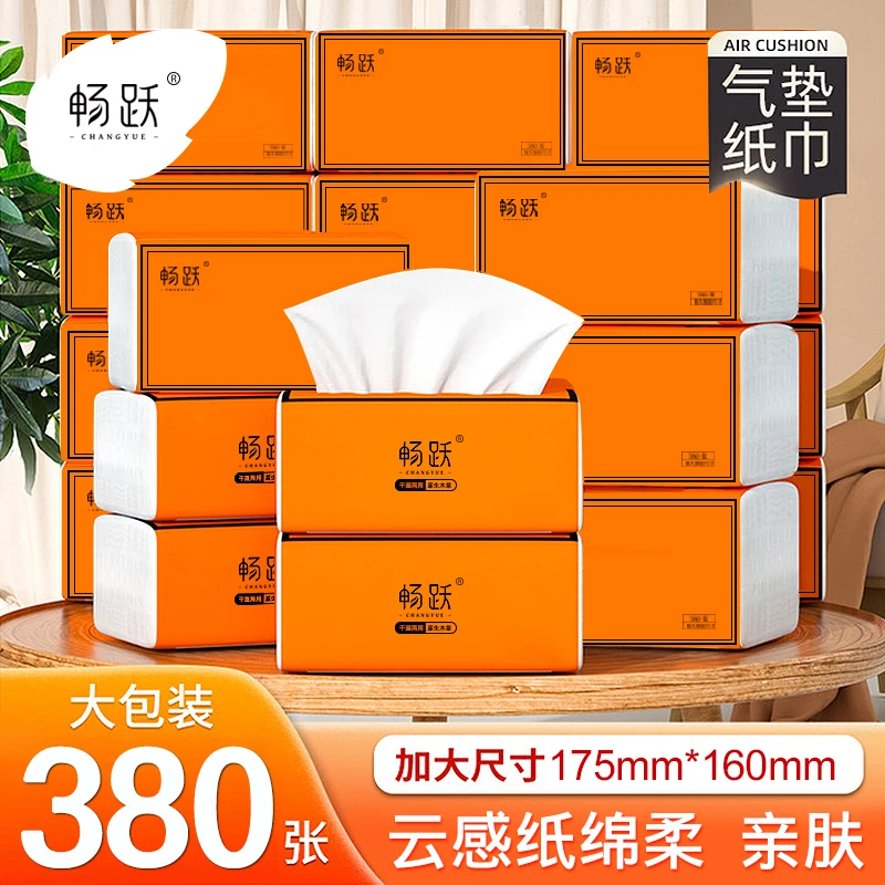 拉萨发货西藏包邮20包抽纸卫生纸餐巾纸面巾纸批发家用可湿水擦手