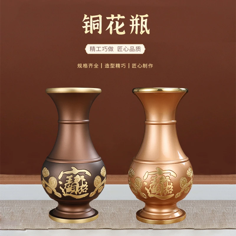 信义达10寸黄铜花瓶家用供瓶室内桌面摆件