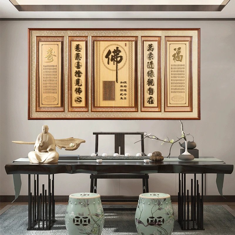 信义达雕刻木板画字对联中式实木挂画灯家用玄关画简约装饰画客厅