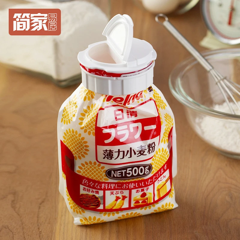 日本进口出料嘴大口径双开口密封封口夹食品袋调料保鲜防潮盖子