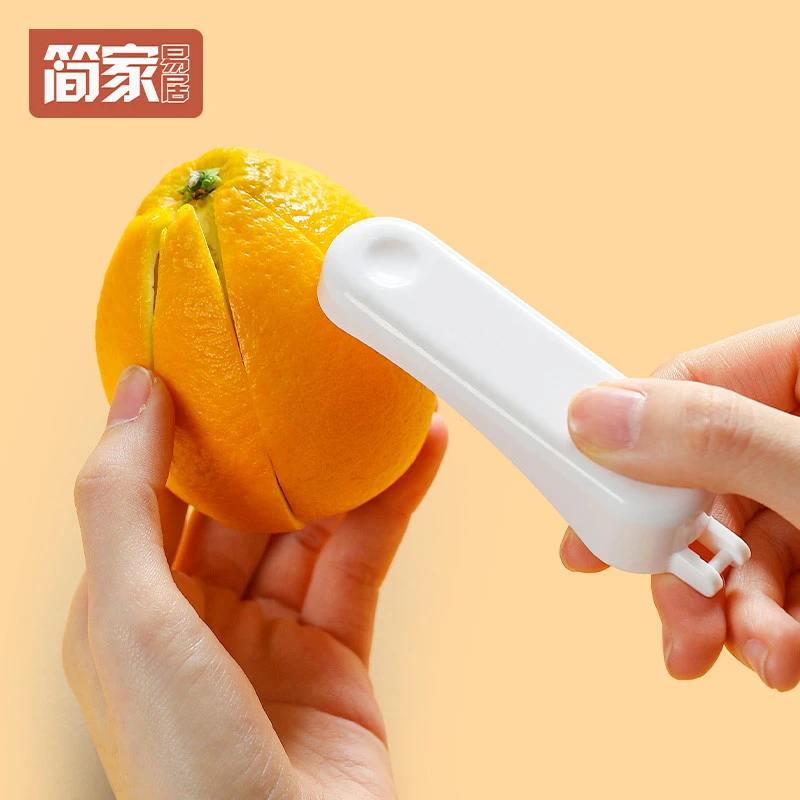 剥橙器手开橙子神器家用开果器柚子剥皮石榴去皮器折叠橘子扒皮刀