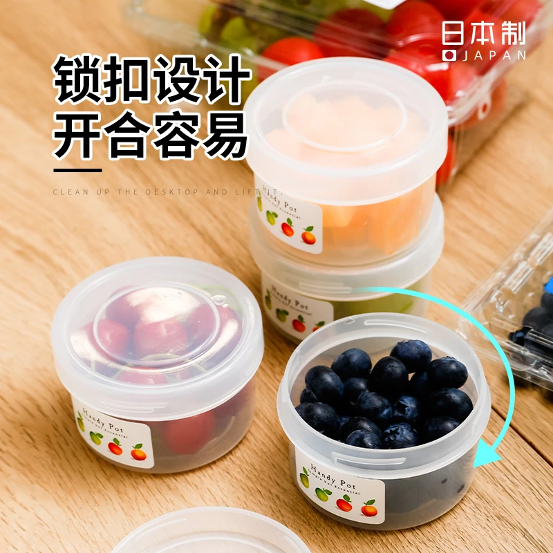 日本进口冰箱水果分装盒保鲜盒便携式收纳盒便当盒小咸菜储物盒