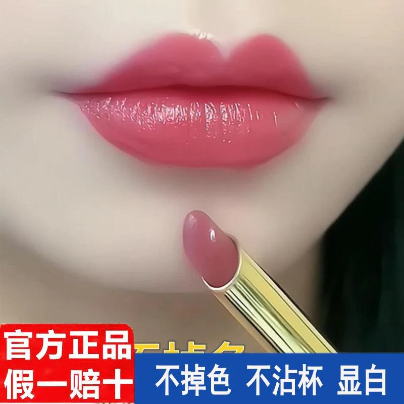 主播推荐豆沙色口红吃饭不掉色不沾杯持久显白滋润擦不掉自然唇釉