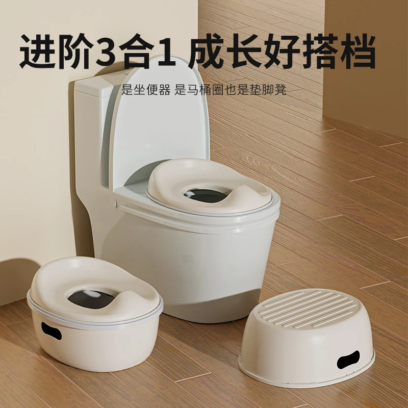儿童坐便器三合一宝宝坐便梯小婴儿尿便盆厕所男女儿童多功能马桶