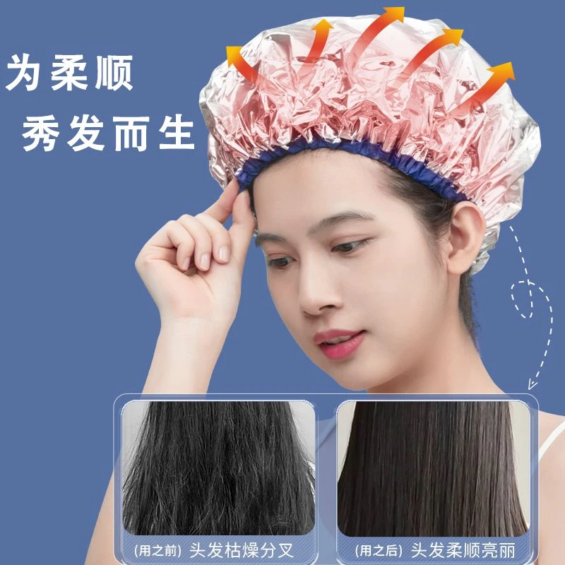 锡纸加热发膜蒸汽帽蒸发帽女焗油护理染发加热发帽免插电重复使用