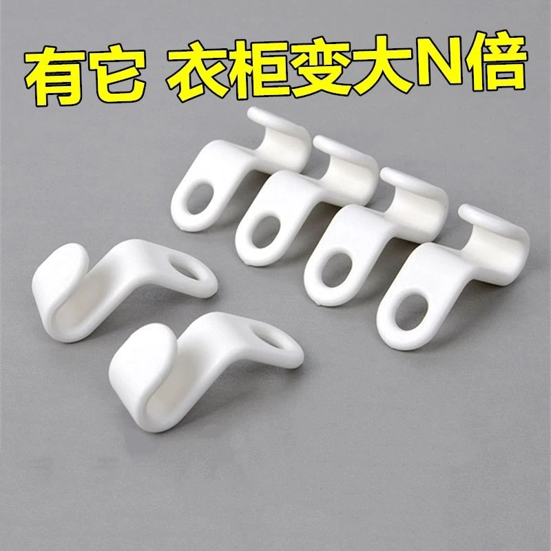 衣架连接挂钩有效节省空间容易上手方便使用收纳神器家庭常用