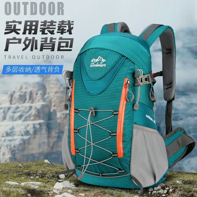 春帆户外40L背包双肩轻便双肩包运动登山包大容量多色旅行徒步