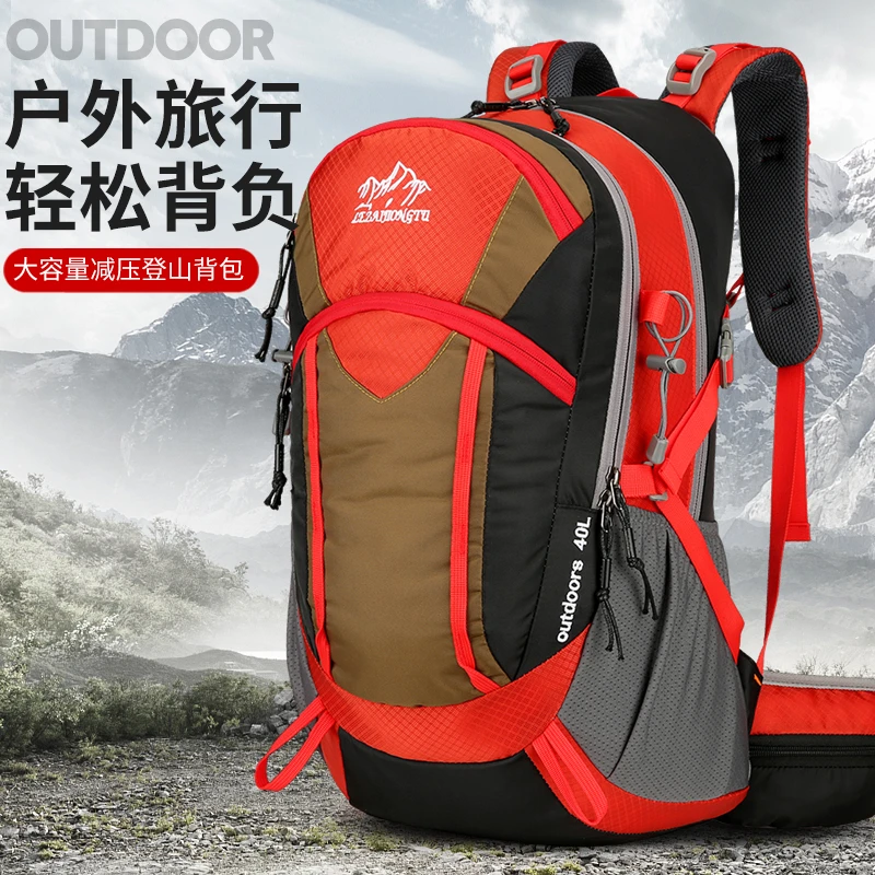 40升悬浮背负登山包户外专业背包男女运动双肩包大容量轻便爬山包