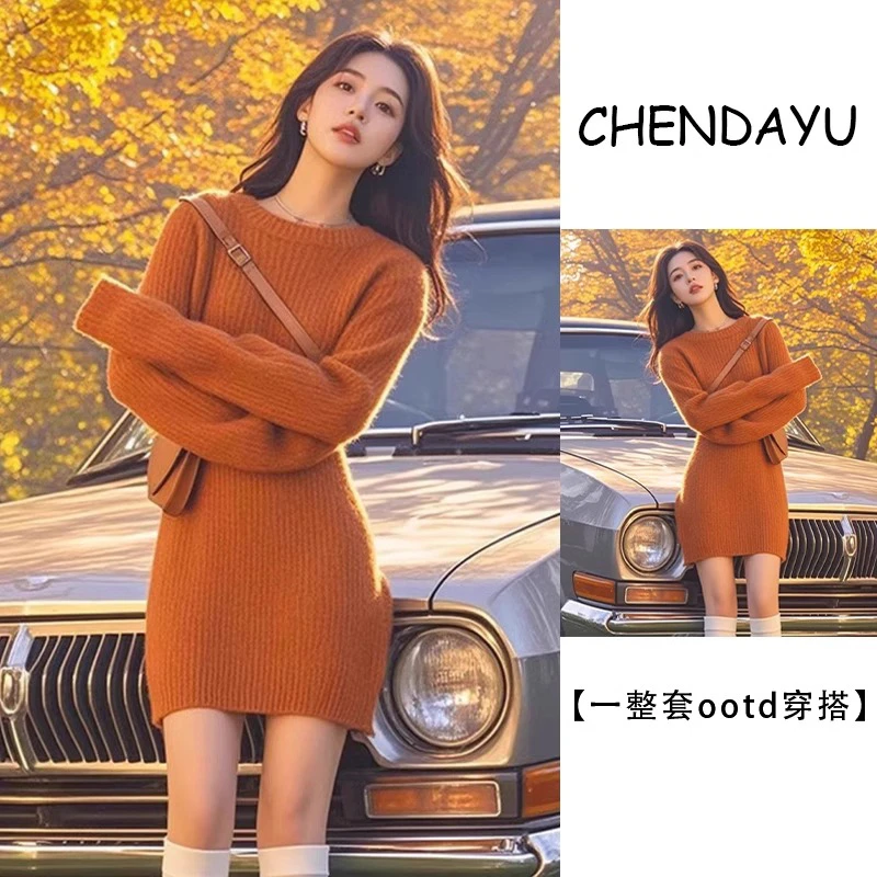 陈大钰橘色针织连衣裙秋冬内搭慵懒修身显瘦绝美辣妹包臀气质裙子