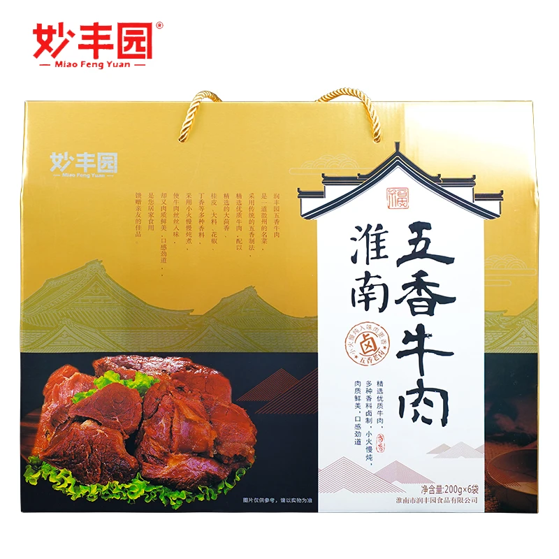 淮畔良品妙丰园五香牛肉卤肉即食熟食礼盒装