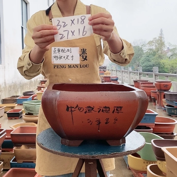 紫砂花盆紫砂花盆