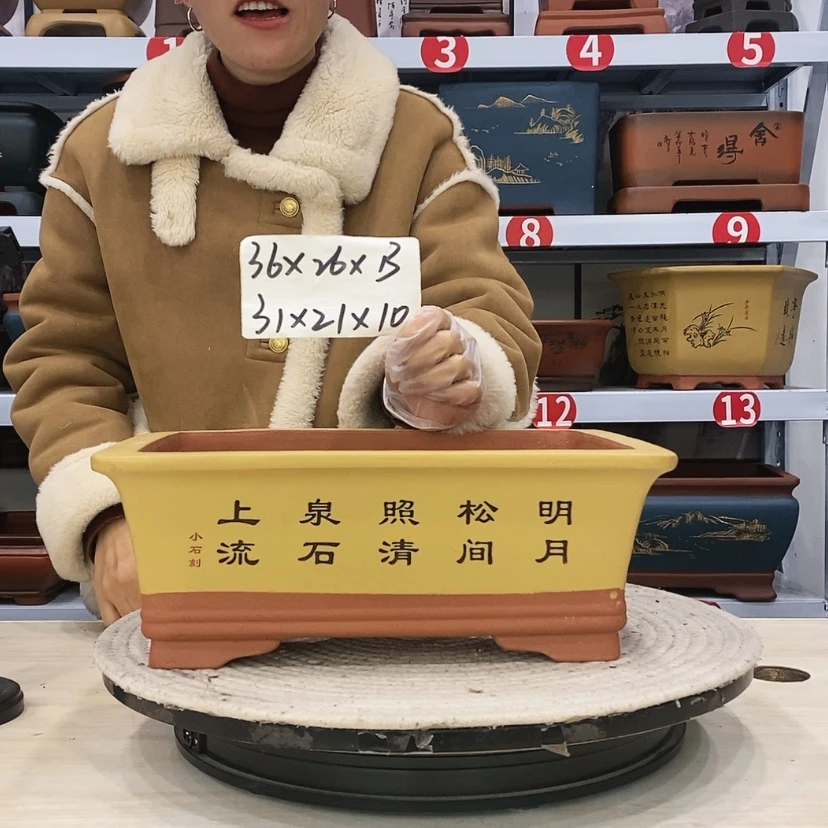 【闪购商品】紫砂花盆