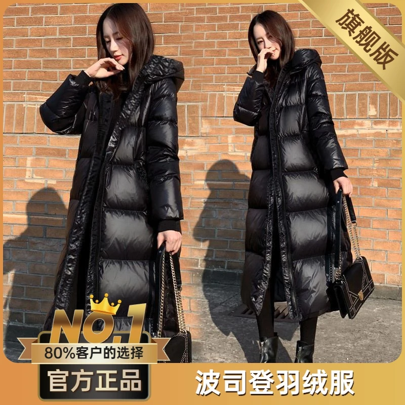 波司澄新款冬季加款过膝连帽加厚修身洋气时尚保暖