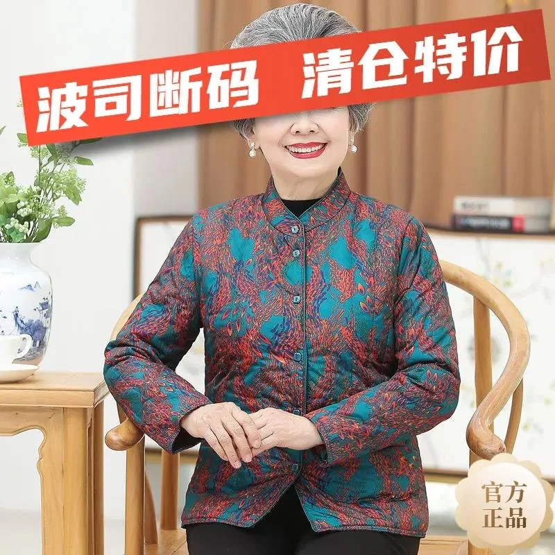 波司澄羽绒服2023新款爆款中老年人大码保暖轻便衣奶奶老太太妈妈