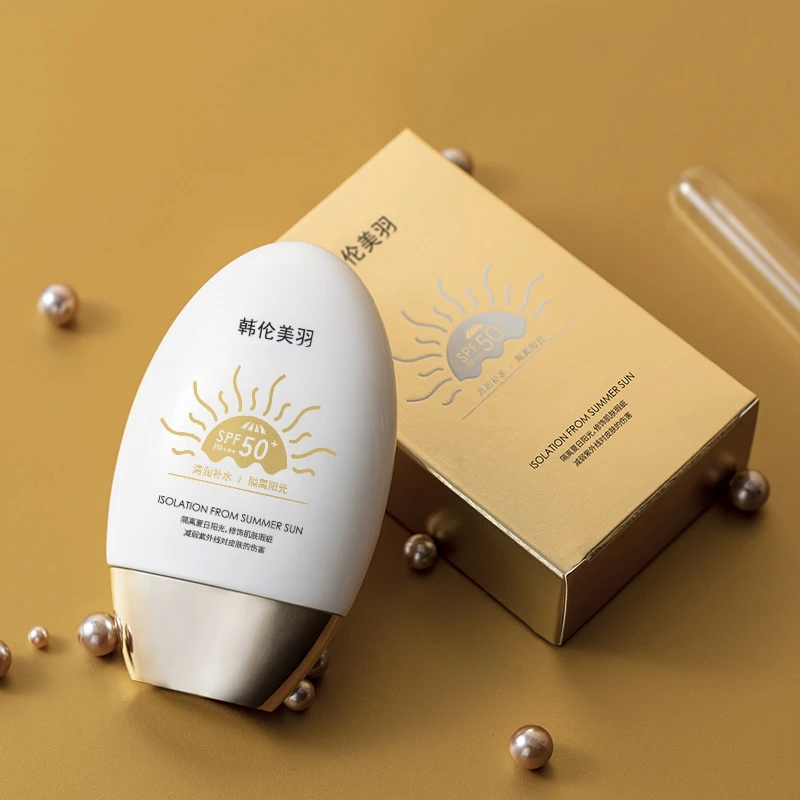 【韩伦美羽】隔离防晒二合一防晒乳SPF50PA+++提亮肤色不假白不油腻