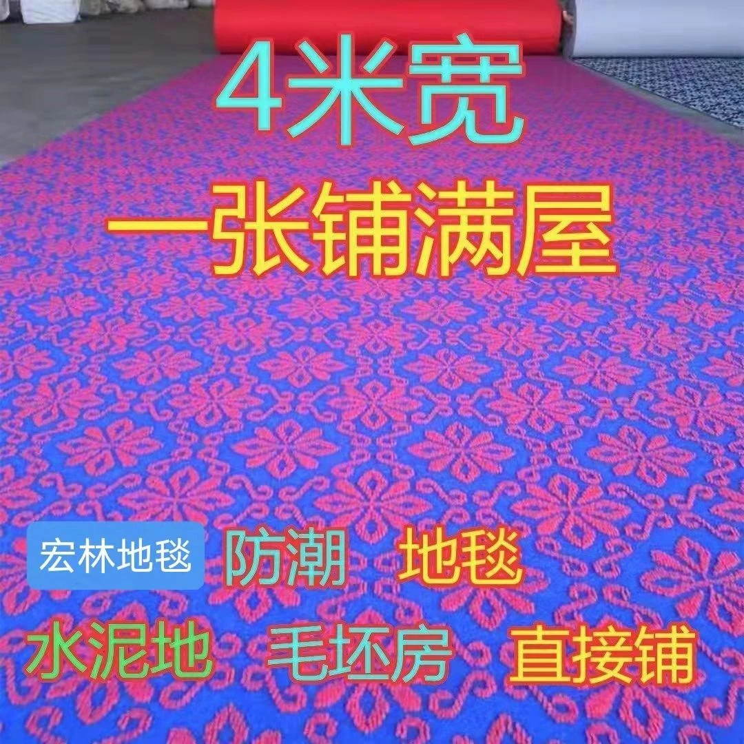 卧室客厅酒店灰色地毯商用家用加厚隔音防潮大面积满铺可定制