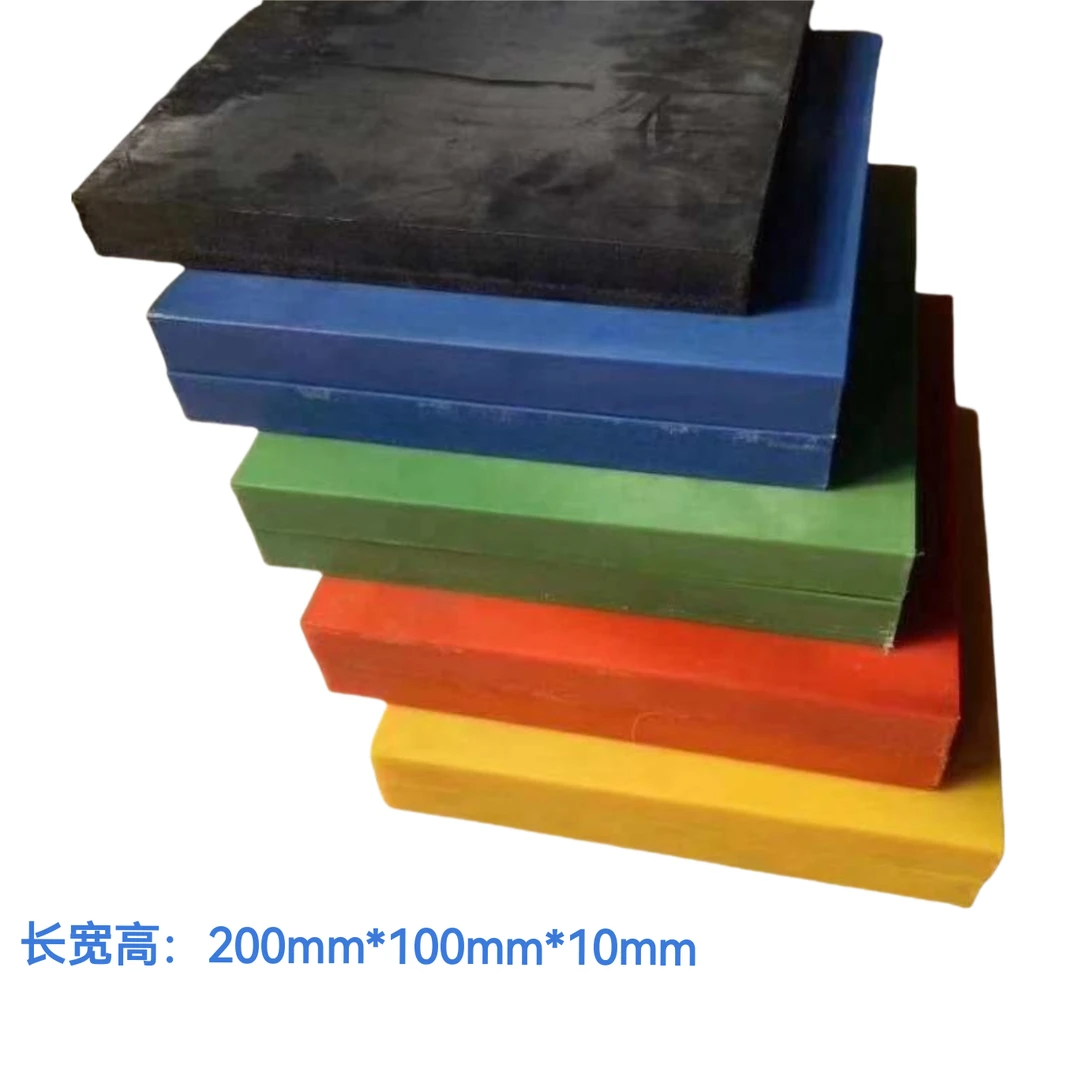 MCPA6尼龙板全新纯料米黄色红黄蓝黑色型号齐全定制加工件