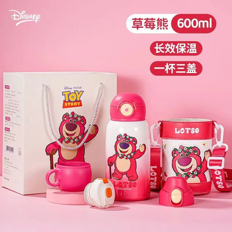 草莓熊系列316儿童皮套保温杯礼盒包装一杯三盖600ML