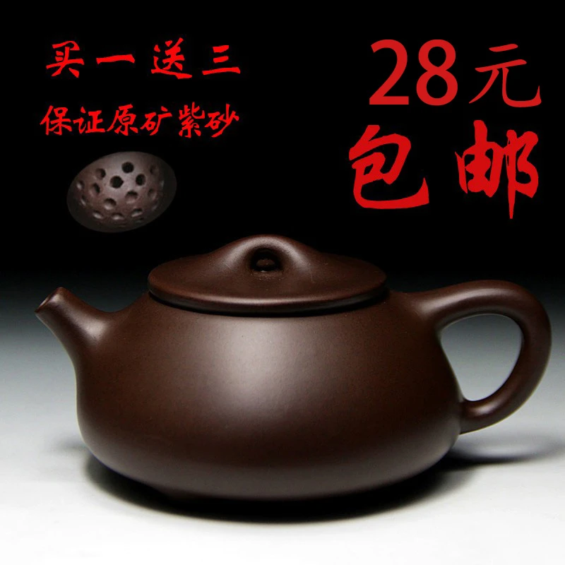 宜兴新款宜兴市半手工原矿紫泥经典景舟紫砂茶壶 石瓢壶茶具