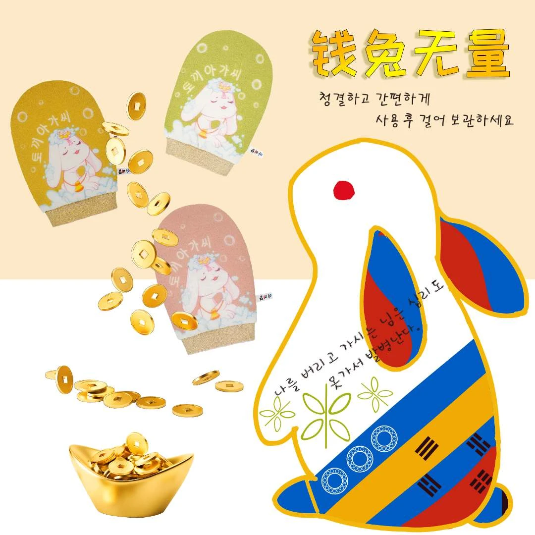 阿里郎搓澡巾加厚可爱去角质洗澡巾高档家用搓灰搓背搓澡神器