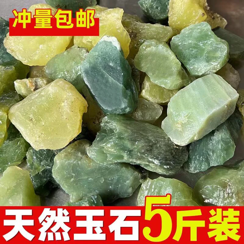 五斤-岫玉原石毛料裂多适合鱼缸石盆景石练石