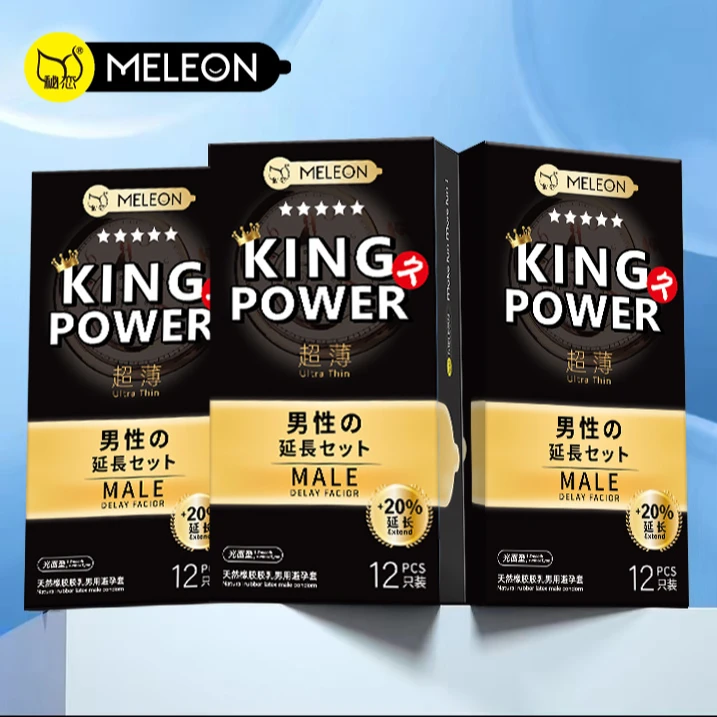 秘恋超薄持久颗粒冰火两重天持久延时安全套 超薄润滑 成人情趣用品天然橡胶胶乳男用避孕套