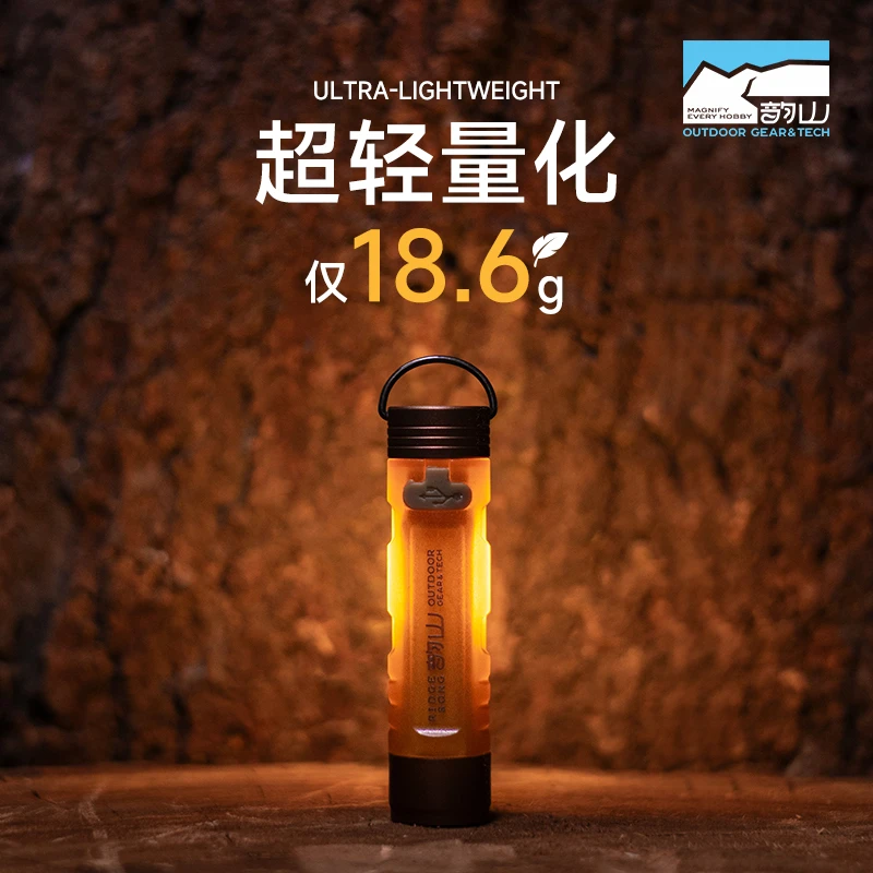 韵山珀影超轻量化手电筒户外强光多功能充电露营迷你便携EDC帽夹