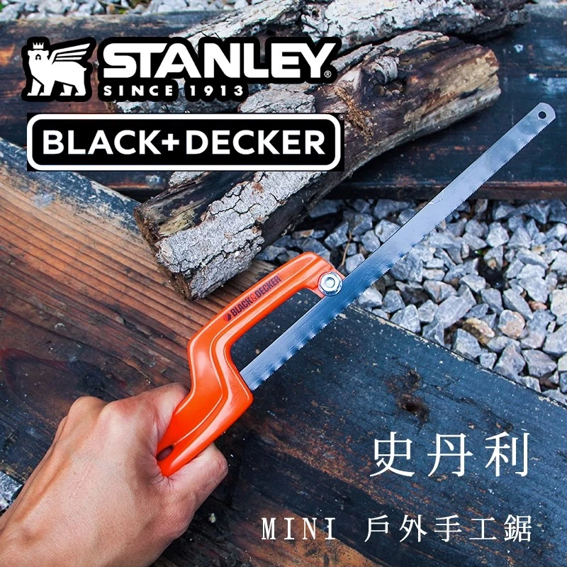 史丹利高端品牌BD户外手工小钢锯 手持迷你锯弓手据