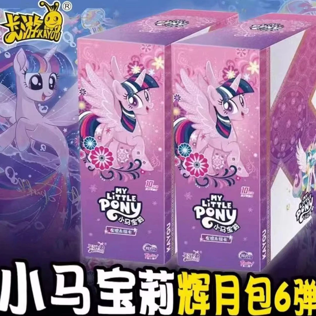 卡游【辉6点盒】小马宝莉正版收藏动漫卡牌盲盒（默认代拆）