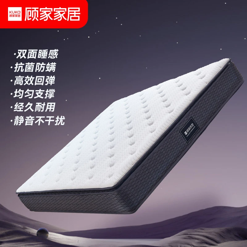 顾家木艺 天然椰棕乳胶床垫独立袋装弹簧软硬双面M9503旗舰床垫