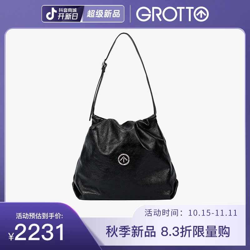GROTTO个乐23年秋冬新款真皮垃圾袋小号单肩斜挎包美拉德五金女孩