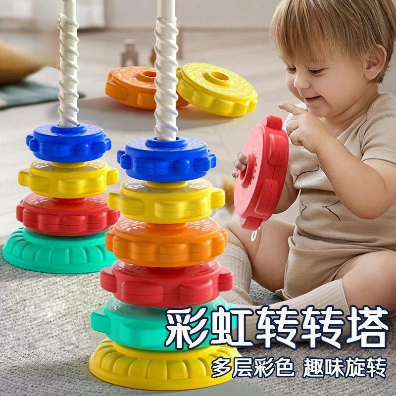 彩虹转转乐叠叠乐彩色套叠圈1一3岁婴幼儿宝宝转转塔益智早教玩具