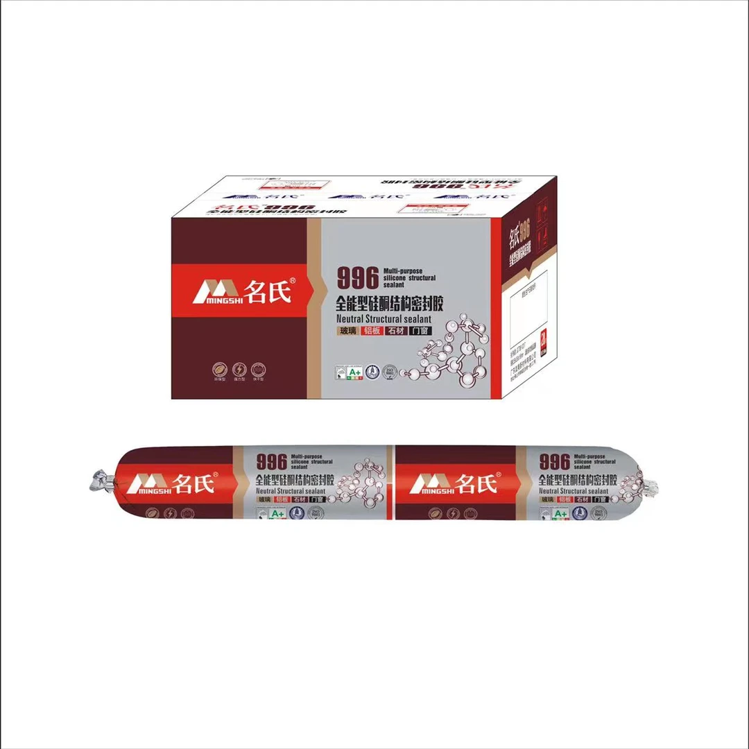 名氏996中性硅酮结构密封胶用于室内门窗外墙填缝密封快干粘接