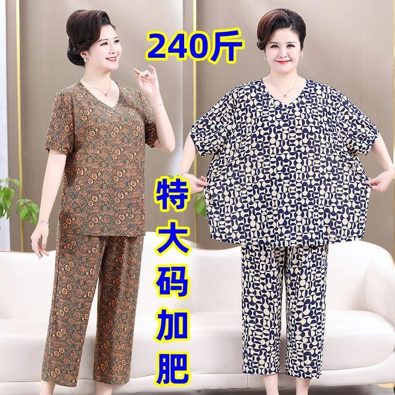 胖妈妈夏季新款套装加肥加大码200斤中老年女装老太太宽松两件套