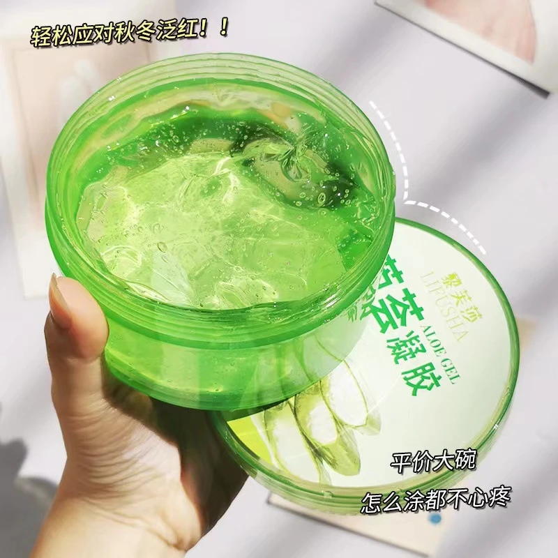 库拉索芦荟胶晒后修复芦荟凝胶补水保湿修复啫喱修护凝胶