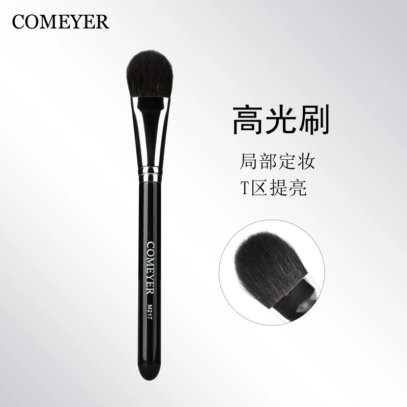 COMEYER/可魅儿M217高光刷腮红刷一支装C区t区打底提亮精准定妆