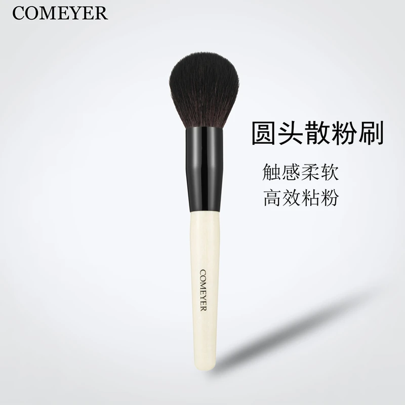 COMEYER/可魅儿粉饼刷散粉刷定妆刷腮红面部蜜粉刷单支沧州化妆刷
