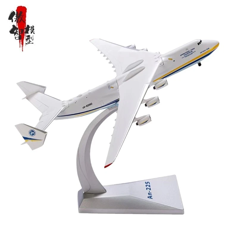 1:400_安225大型运输机仿真合金大飞机模型收藏纪念成品静态摆件