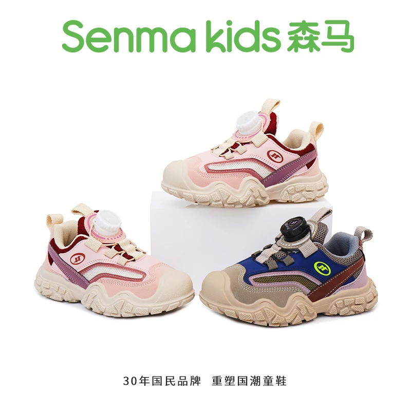 森马秋季新品旋转扣儿童运动鞋SM14303