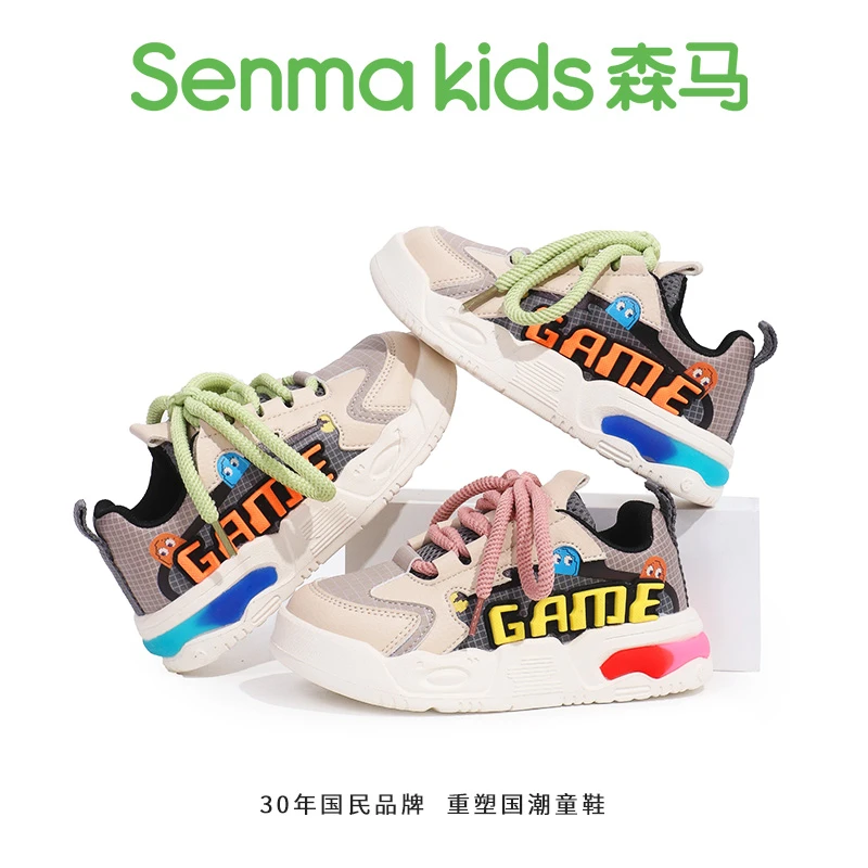 森马春季魔术贴鸳鸯儿童板鞋嘻哈潮流童鞋SM14307 WRB