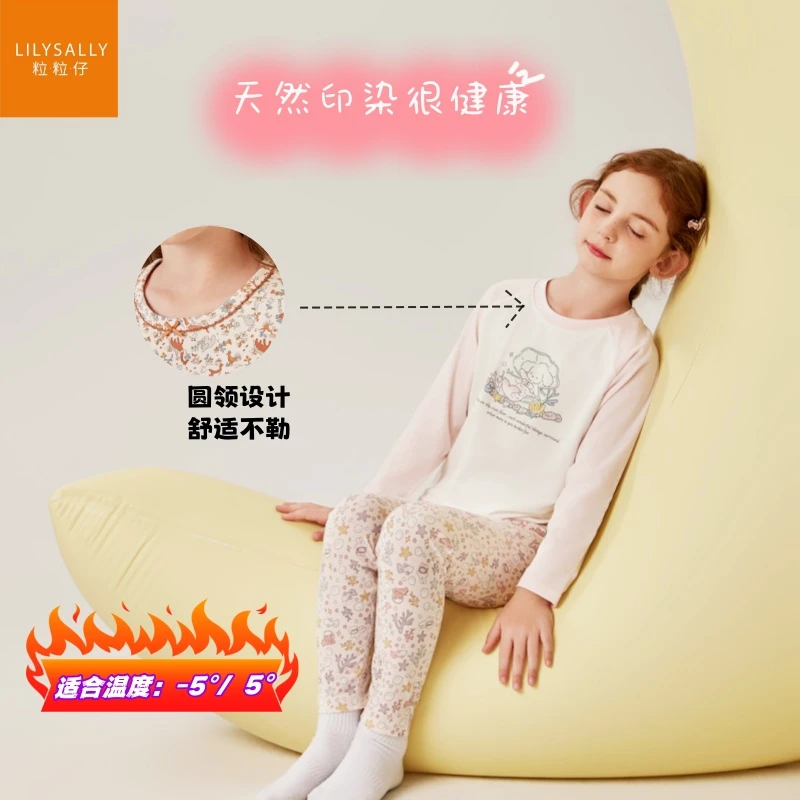 粒粒仔女童秋衣秋裤套装秋冬儿童新款230克微厚女童长袖保暖套装