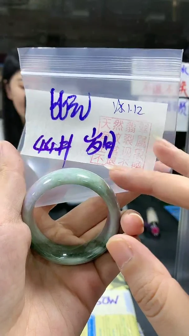 【闪购商品】定制翡翠未镶嵌童镯#66元不支持退换