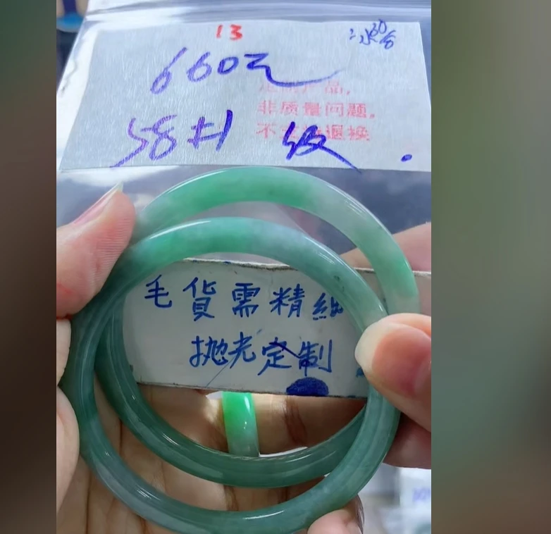 【缅甸寻宝记】毛货需精细抛光+13多样性发1件+660元