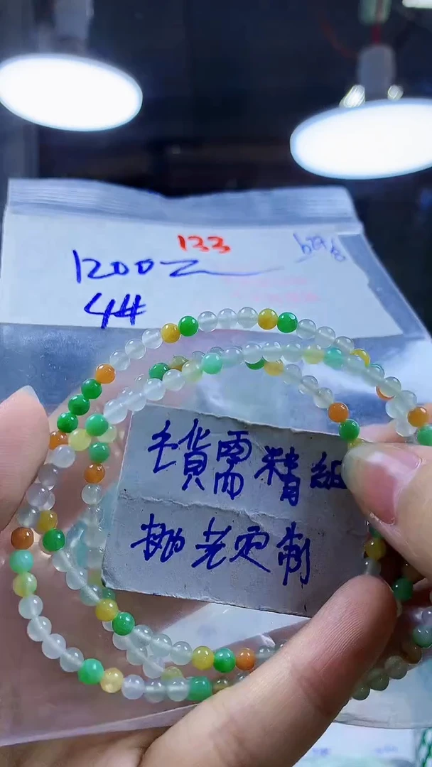 【闪购商品】定制翡翠未镶嵌毛货需精细抛光多样性发1件1200元