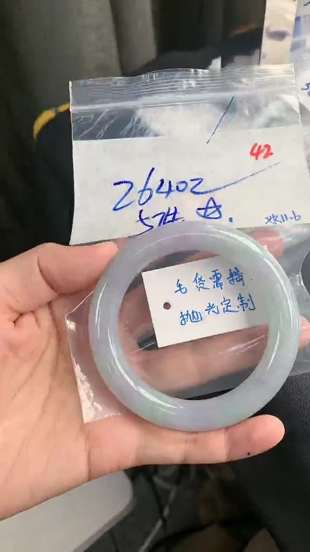 【闪购商品】定制翡翠未镶嵌42毛货需精细抛光多样性发1件2640元