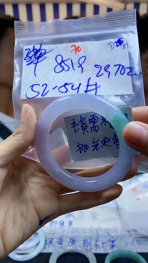 【闪购商品】定制翡翠未镶嵌毛货需精细抛光定制70+85+2970元